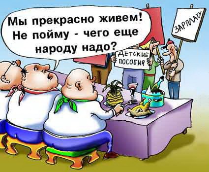 21 век еще не наступил...30 млн граждан страны используют вместо туалетов выгребные ямы, а воду получают из колодцев и родников.