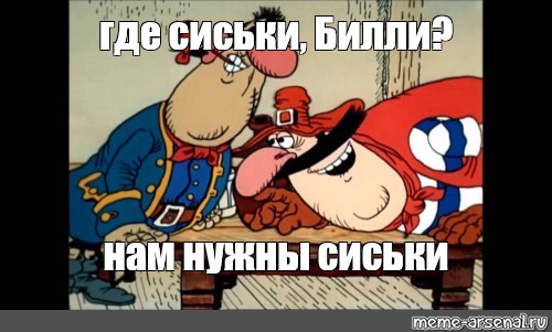 Правильные шортики
