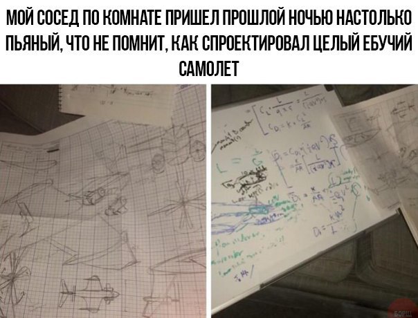 Бредзона 18.03.2020