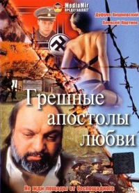 Малоизвестные фильмы про Великую Отечественную войну