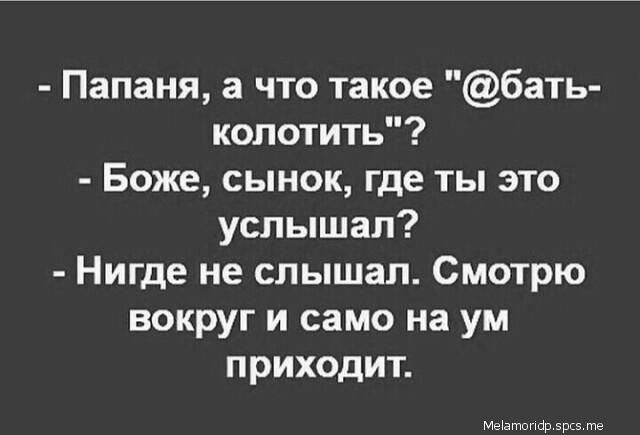 Картинки разные с Коронавирусом и без для настроения!