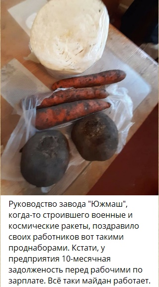 Зринск.ЛНР. Трое суток под землей.