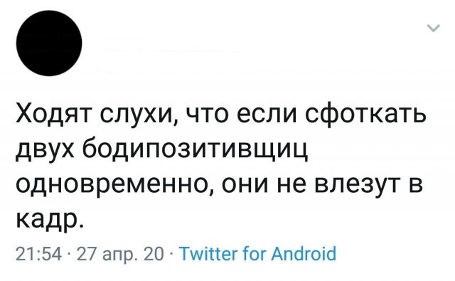 Немного жути на предстоящую неделю