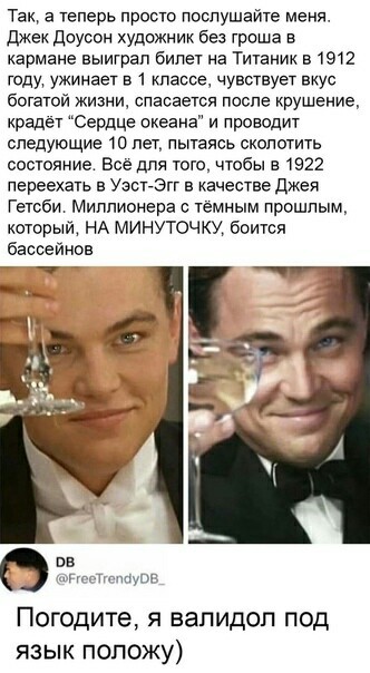 Юмор со дна Марианской впадины