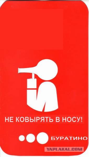 Фотожаба: Не беспокоить...