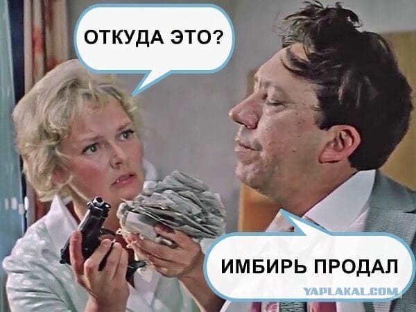 Обвал чеснока