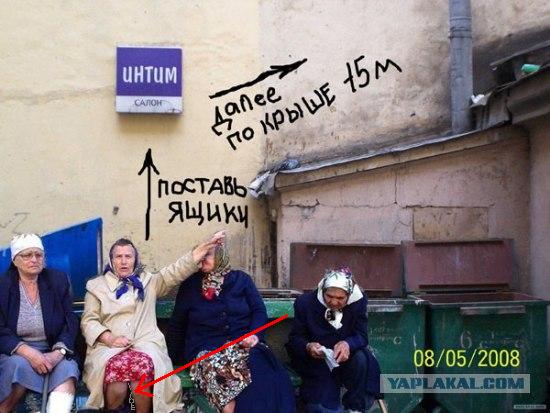 Фотожаба: Интим салон