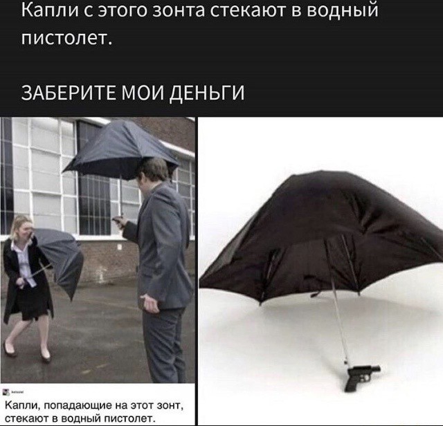 Юмор из соцсетей 27,07,2020