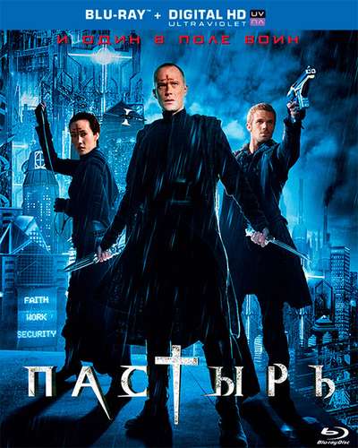 Штирлиц никогда не был так близок к провалу