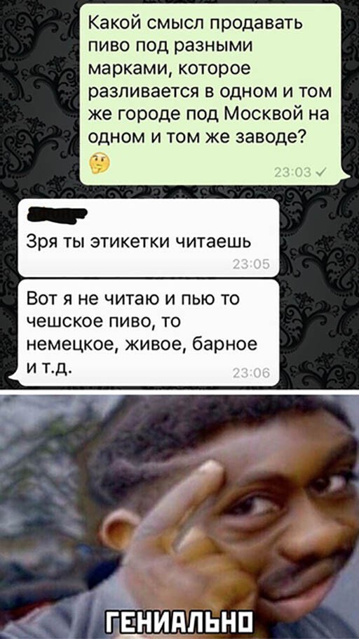 Алкопост 22.08.20
