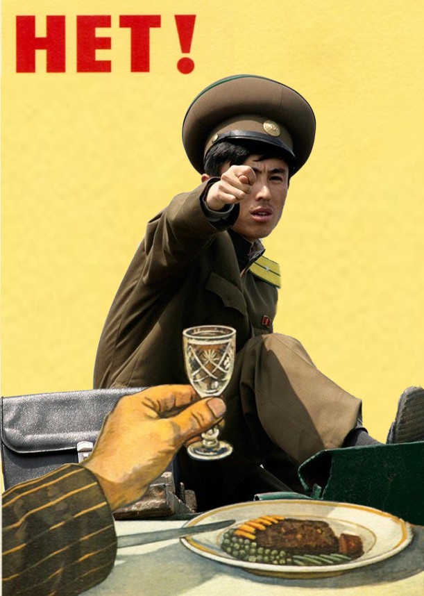 Вот вам!