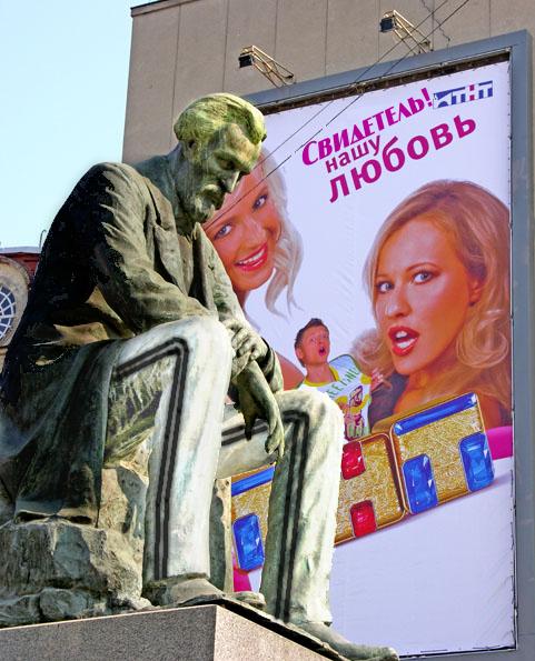 Даже классик задумался