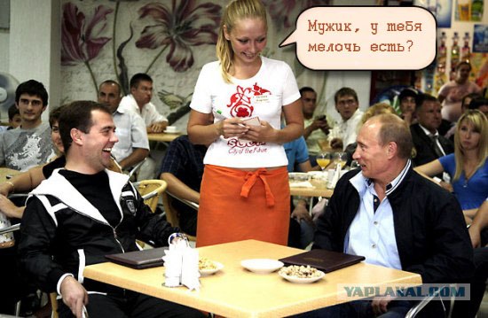 Путин и Медведев смотрят футбол в Сочи