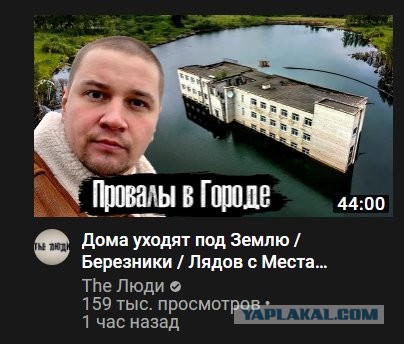 Китайский подводный аппарат успешно сел на дно Марианской впадины на глубине 10 тыс. 909 метров