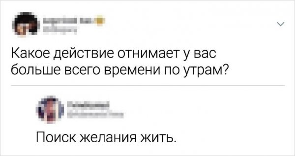 Картинки и мемы для настроения 027