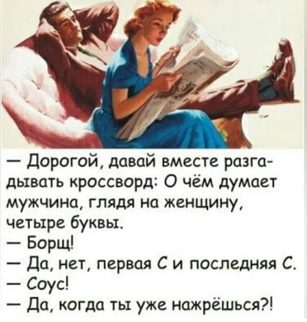 Бредзона 25.12.20