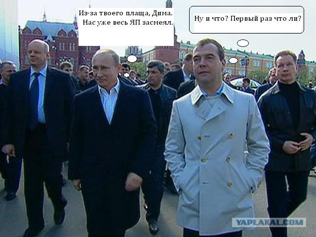 Белый плащ