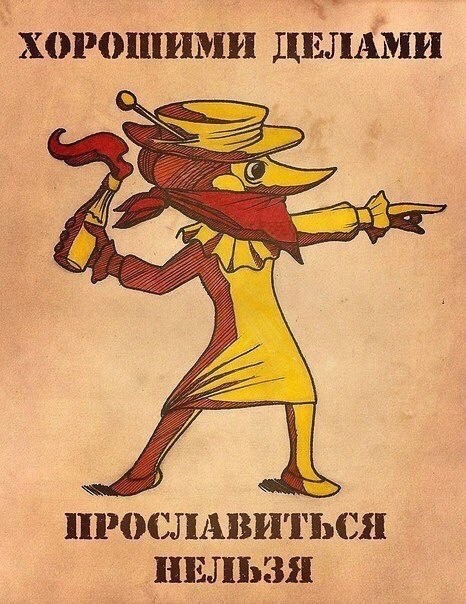 Старуха ШапоФак