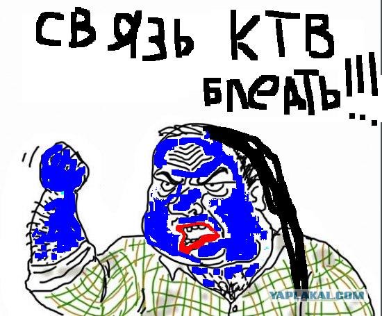 Реклама интернета у нас в городе