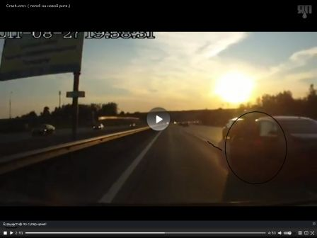 Истоpия о том как гибнут мотоциклисты