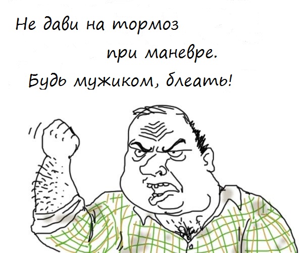 Занос на скорости 150км\ч