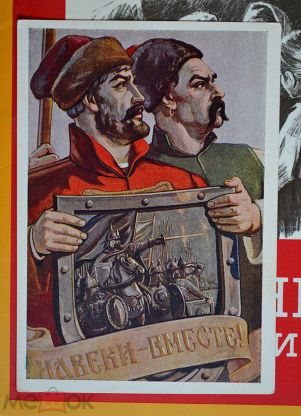 Донбасс -шах и мат