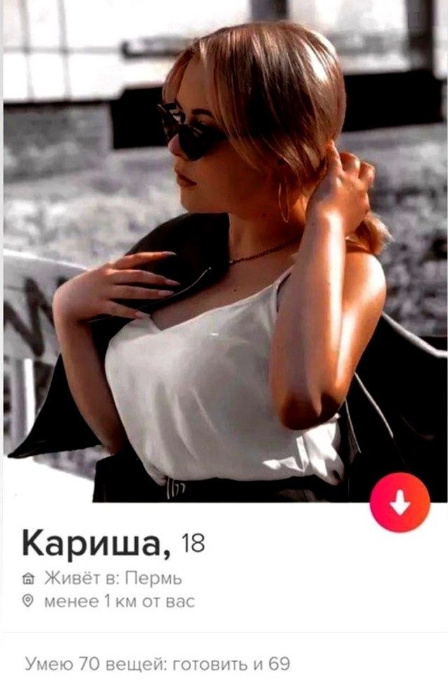 Знакомства разные нужны или как легко и просто познакомиться в сети