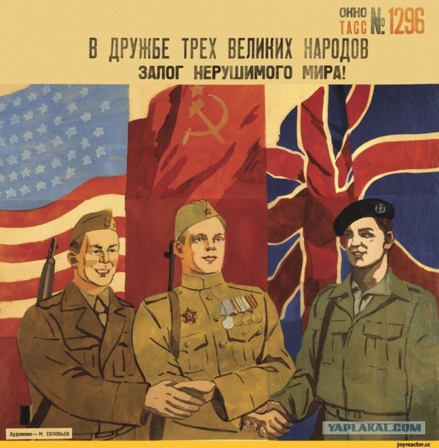 Переписать историю не получится!