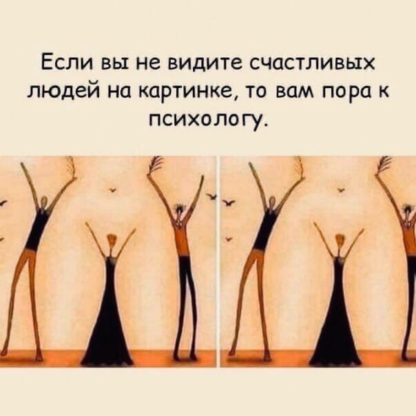 Картинки разные 12.05.21