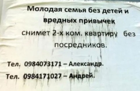 Два байкера на мощных мотоциклах не поделили перекрёсток в Петербурге.