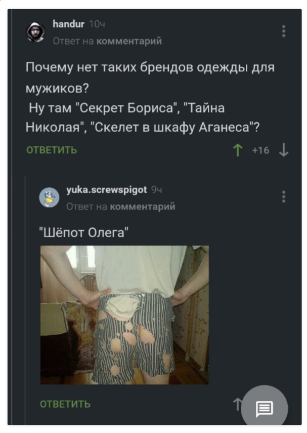 Кретинизмы из сети 13.08.2021