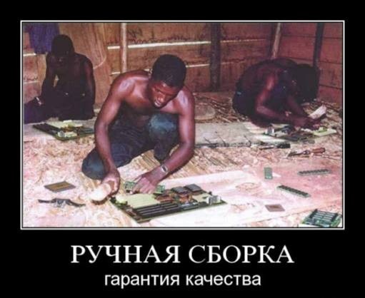 Аморальная деградация