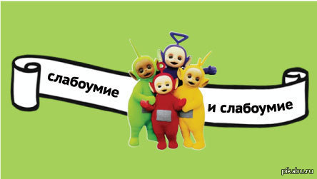 Школа юного террориста