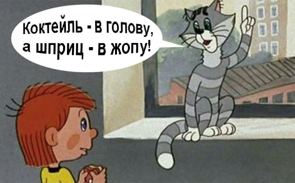 П - Противоречие