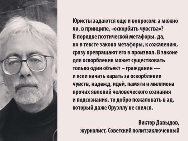 Лучший одиночный пикет СПБ