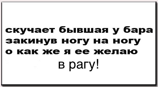 Пожалуйста не надо! Я невкусный!