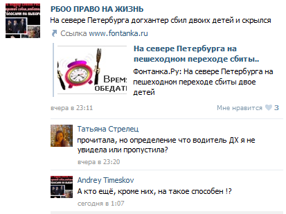 Топ громких расправ над живодёрами