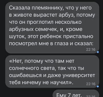 Картинки и мемы для настроения 18.01.2022