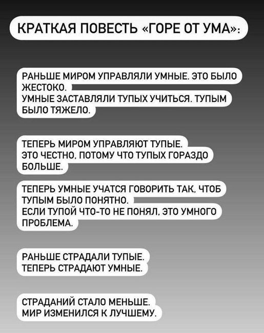 Пандемия. Коронавирус. Россия и мир. Часть 29