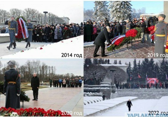 Возложение цветов на Пискаревском кладбище: 2014, 2019, 2020, 2022 годы