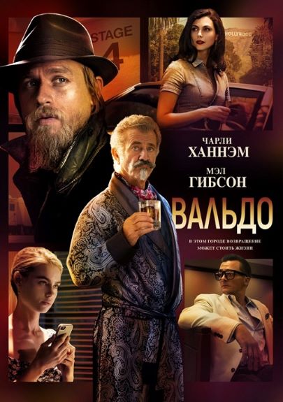 Какой хороший фильм вы посмотрели на этой неделе?
