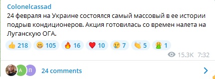 Россия начала "специальную военную операцию" на Украине