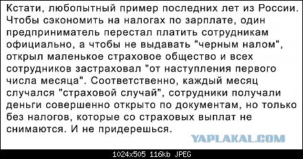 Так себе картинки 03.03.22
