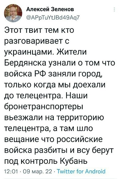 Министр обороны Украины Алексей Резников сказал, что с пониманием примет капитуляцию России