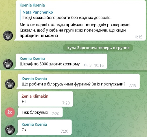 Украинцы воруют гуманитарку у земляков  в Польше
