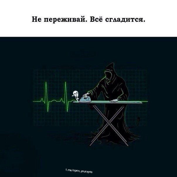 Пандемия. Коронавирус и съехавшие крыши. Россия и мир. Часть 32.