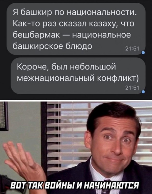 Весёлый полтишок 14.04.22