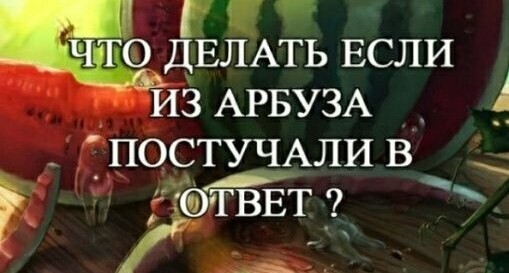 Семейный бюджет. Циничный женский обман