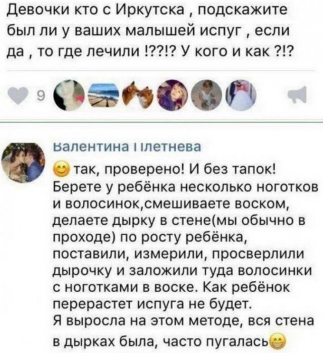 Так себе картинки 31.05.22