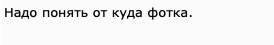 В ответку про Граммар-наци